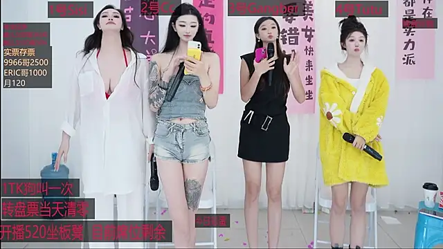 NS10086's cam snapshot