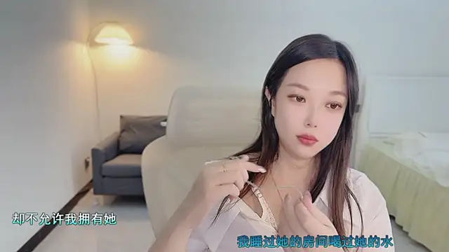 Love-feifei's cam snapshot