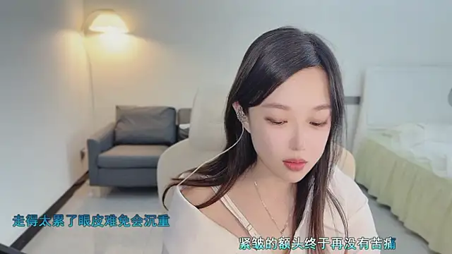 Love-feifei live sex cam