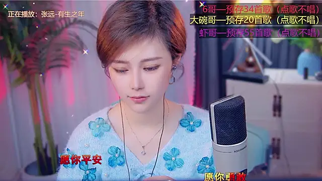 cherry-fa's cam snapshot