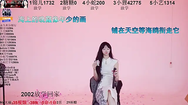 1X-one's cam snapshot