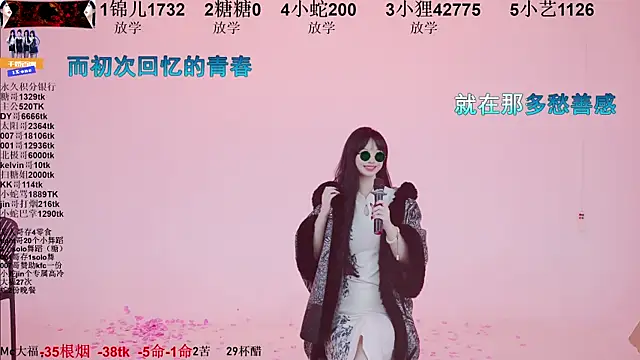 1X-one's cam snapshot