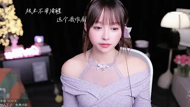 coward_by's cam snapshot