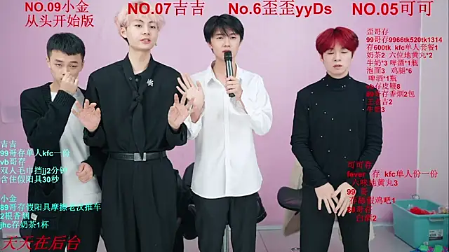 Beautifulboys-777's cam snapshot