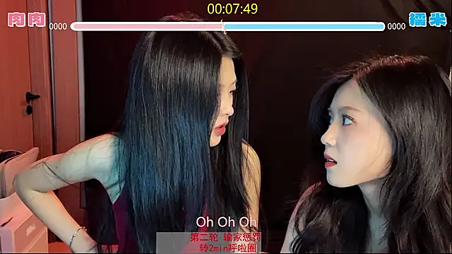 ronronner233's cam snapshot