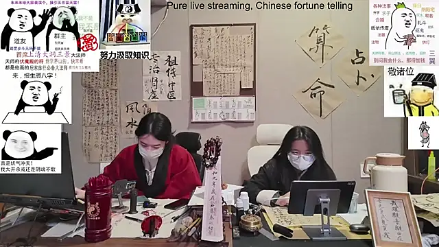 ZhuXiang-Taoist's cam snapshot