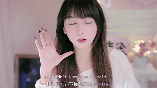 MissMiao's cam snapshot