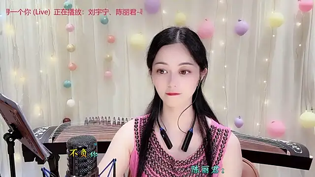 Tian-xin-999's cam snapshot