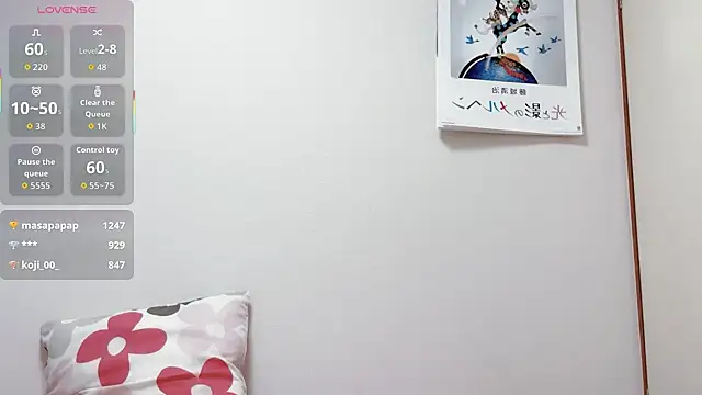 Ruru-ch's cam snapshot