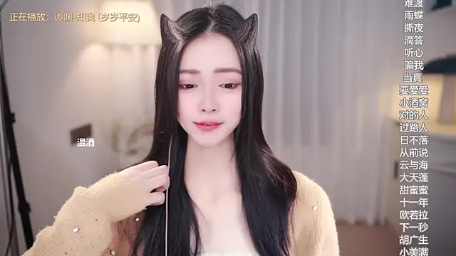 Ocean--Lili live sex cam