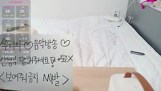 soonilove's cam snapshot