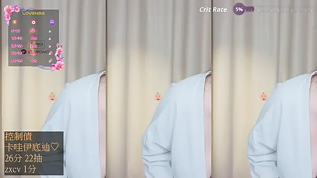 CryKuro_'s cam snapshot