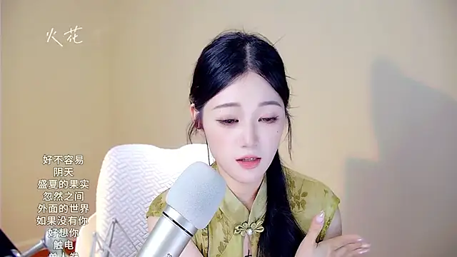 Shmily_CC's cam snapshot