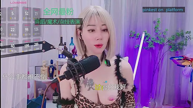 Luck_Lili_'s cam snapshot