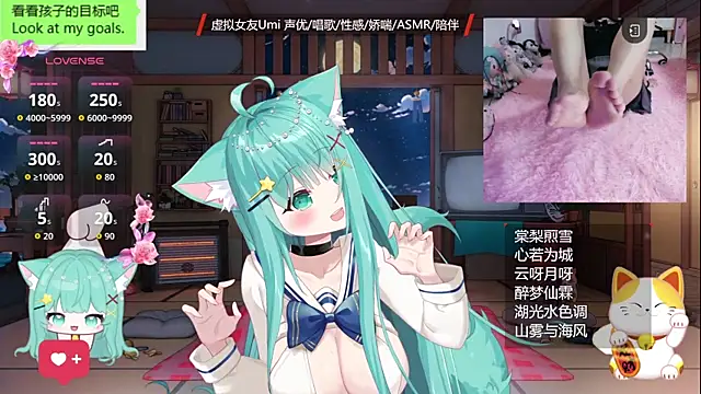 umi-youmi's cam snapshot