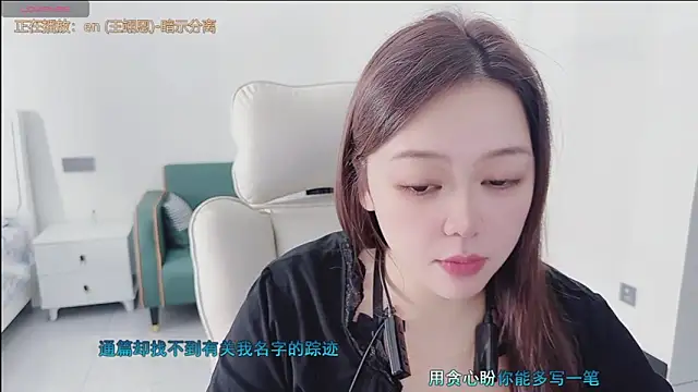 Lcey_66's cam snapshot