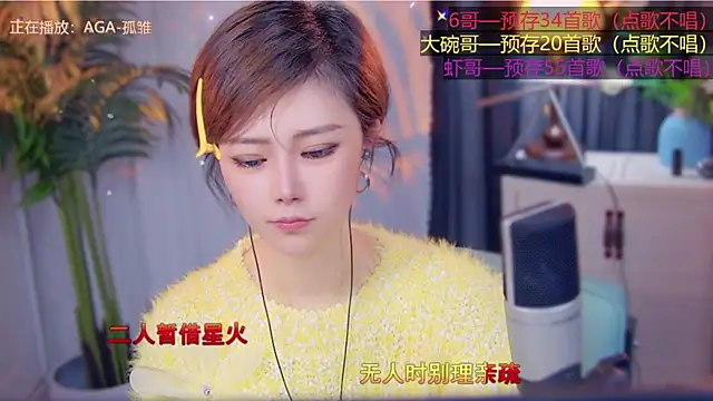 cherry-fa's cam snapshot