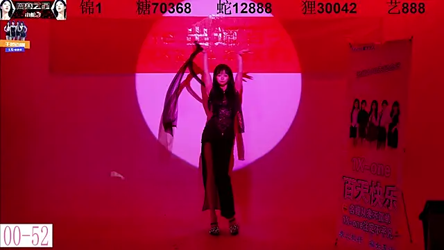 1X-one's cam snapshot