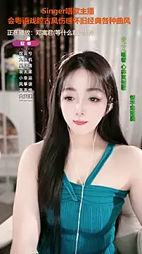 WenBao-Bao's cam snapshot