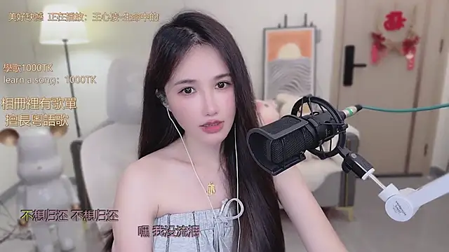 babykitty-'s cam snapshot