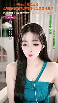 WenBao-Bao's cam snapshot