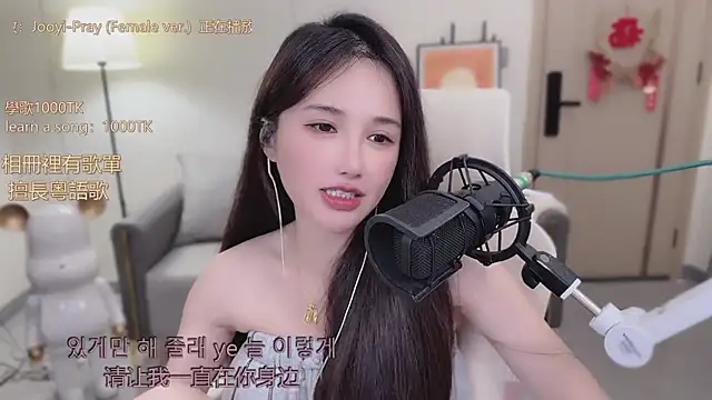 babykitty-'s cam snapshot