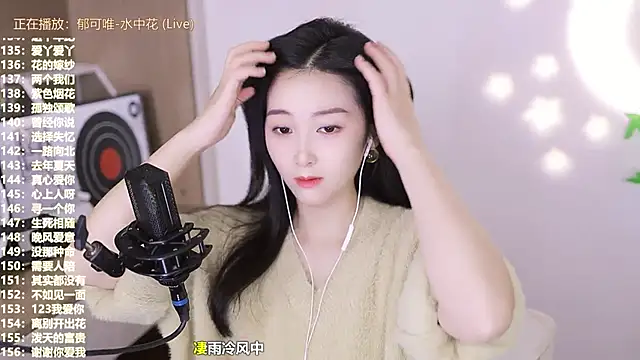 Singer-muzi's cam snapshot