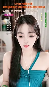 WenBao-Bao's cam snapshot