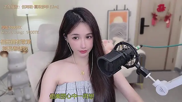 babykitty-'s cam snapshot