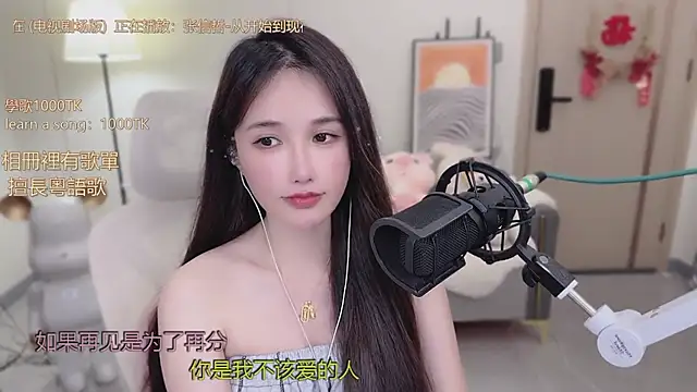 babykitty-'s cam snapshot