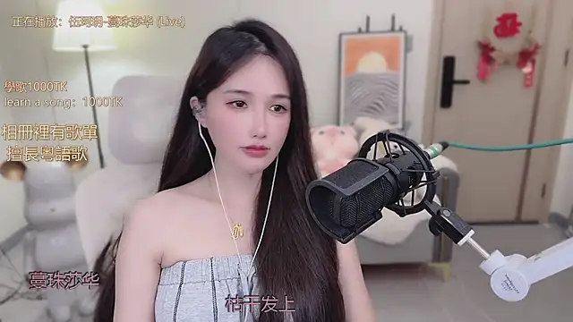 babykitty-'s cam snapshot