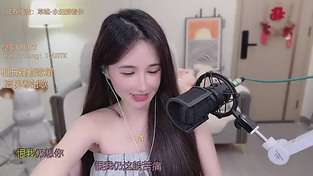 babykitty-'s cam snapshot