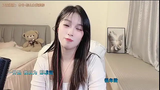 Rose-168's cam snapshot