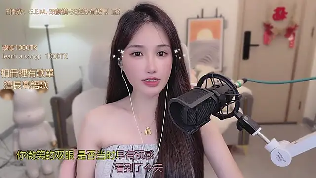 babykitty-'s cam snapshot