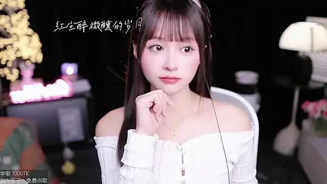 coward_by's cam snapshot