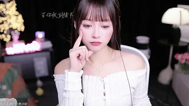 coward_by's cam snapshot