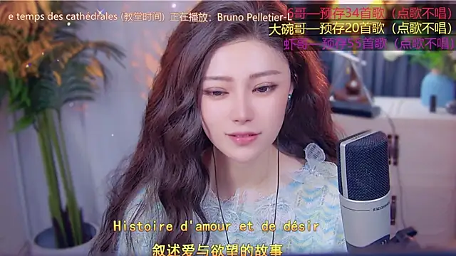 cherry-fa's cam snapshot