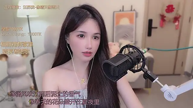 babykitty-'s cam snapshot