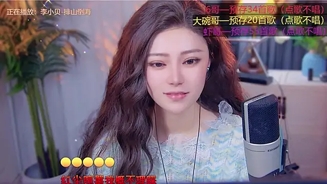 cherry-fa's cam snapshot