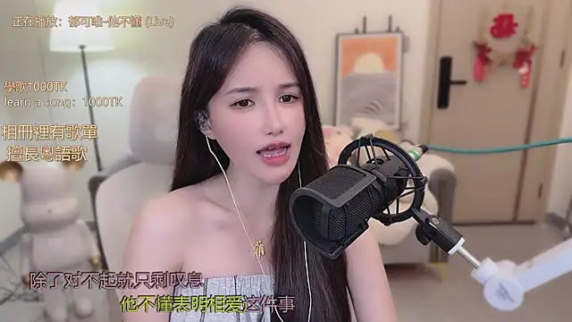 babykitty-'s cam snapshot