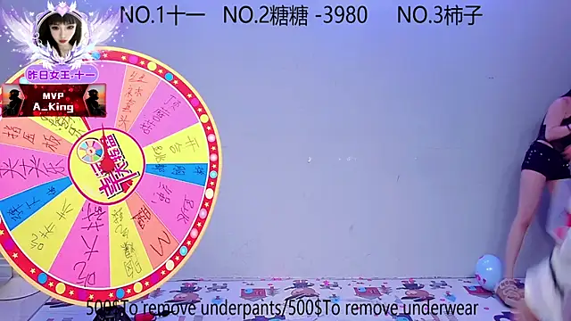 ERA_002's cam snapshot