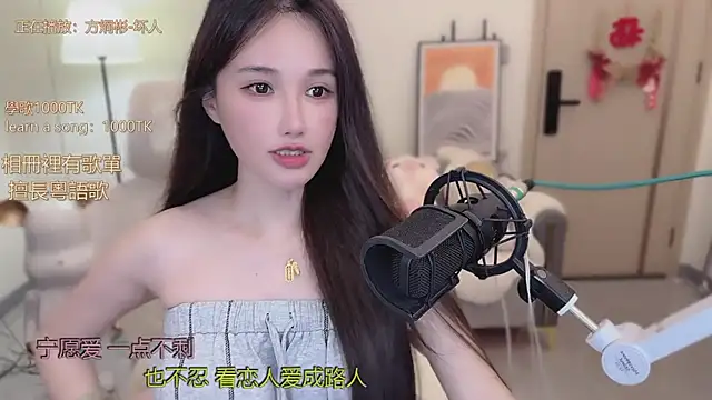 babykitty-'s cam snapshot