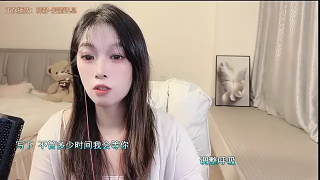 Rose-168's cam snapshot