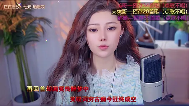 cherry-fa's cam snapshot