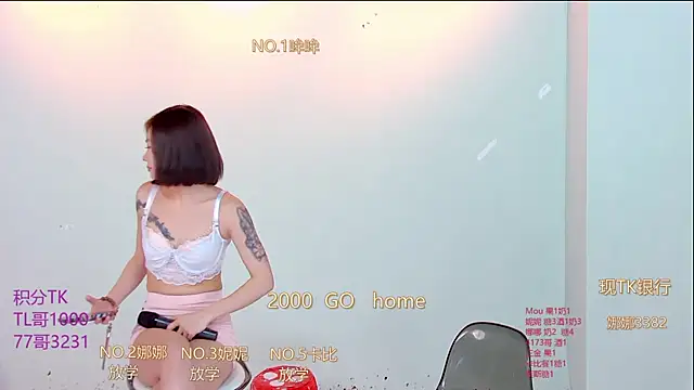 LC_888's cam snapshot