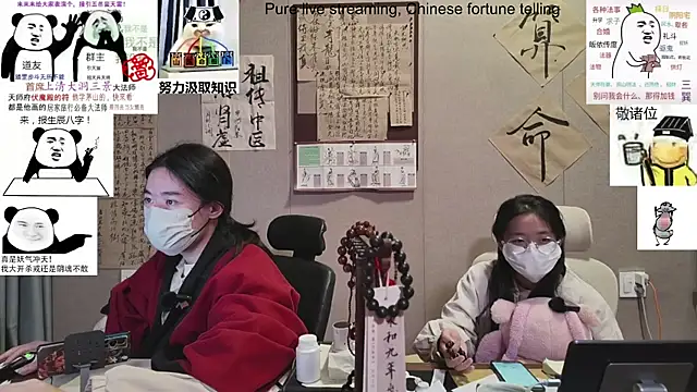 ZhuXiang-Taoist's cam snapshot