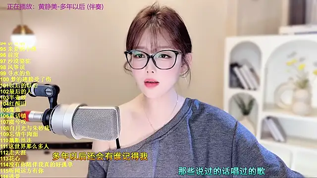 SingingChili's cam snapshot