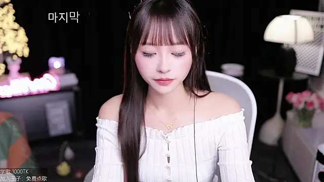 coward_by's cam snapshot