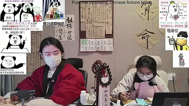 ZhuXiang-Taoist's cam snapshot