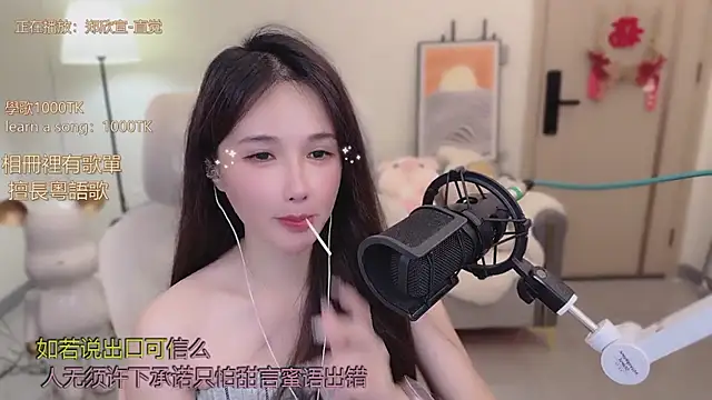 babykitty-'s cam snapshot